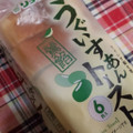 リョーユーパン うぐいすあんトースト 商品写真 3枚目