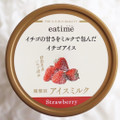 eatime イチゴの甘さをミルクで包んだイチゴアイス 商品写真 1枚目