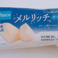 Pasco メルリッチ チーズ 商品写真 3枚目