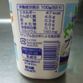 くらしモア 北海道プレーンヨーグルト 脂肪ゼロ 商品写真 2枚目