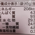 北陸製菓 素材でカラダ想い Soy Tart 商品写真 5枚目