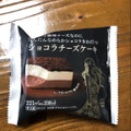 ファミリーマート ショコラチーズケーキ 商品写真 3枚目