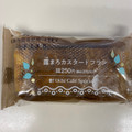 ローソン Uchi Cafe’ Specialite 露まろカスタードフラン 商品写真 2枚目