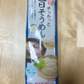 丸榮製粉 チュルっと旨そうめん 商品写真 2枚目