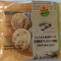 ファミリーマート ファミマ・ベーカリー ひと口もち食感チーズ 北海道産ナチュラルチーズ 商品写真 1枚目