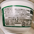 井村屋 抹茶おしるこ 商品写真 2枚目