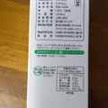 森永 北海道牛乳 商品写真 3枚目