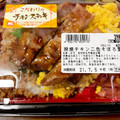 若菜 照焼チキン二色そぼろ重 商品写真 2枚目