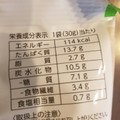 ミニストップ プロテインスナック わさび醤油味 商品写真 1枚目