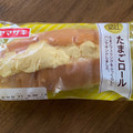 ヤマザキ DELIROLL たまごロール 商品写真 2枚目