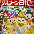 日清シスコ シスコーンBIG バナナ味 商品写真 5枚目