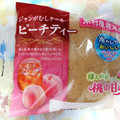 木村屋 ジャンボむしケーキ ピーチティー 商品写真 1枚目