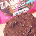 Pasco ZAKU食感 塩チョコ 商品写真 4枚目