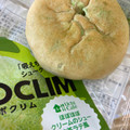 ローソン Uchi Cafe’ モアホボクリム ほぼほぼクリームのシュー 抹茶ラテ風 商品写真 4枚目