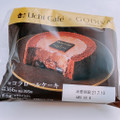 ローソン Uchi Cafe’ ×GODIVA ショコラロールケーキ 商品写真 3枚目