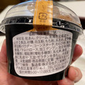 ファミリーマート 北海道産小豆のつぶあん使用 白玉とわらび餅のクリームぜんざい 商品写真 2枚目
