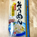 CGC そうめん 商品写真 2枚目