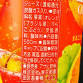 アサヒ 三ツ矢 100％ORANGE mix 商品写真 4枚目