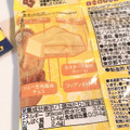 チロル チロル×ビアードパパのコラボチョコ 商品写真 1枚目