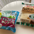 Pasco チョコミント蒸しケーキ 商品写真 3枚目