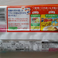 亀田製菓 亀田の柿の種 コクうまカレー味×チーズピー 商品写真 5枚目
