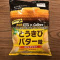 カルビー ポテトチップス とうきびバター味 商品写真 1枚目