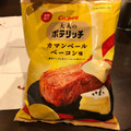 カルビー 大人のポテリッチ カマンベールベーコン味 商品写真 1枚目