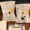 カルビー ポテトチップス うすしお味 BIGBAG 商品写真 1枚目