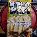 スグル食品 旨辛いか姿フライ からしマヨネーズ味 商品写真 4枚目