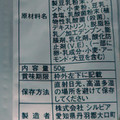 マツモトキヨシ matsukiyo LAB 糖質70％OFFビスケット 豆乳味 商品写真 5枚目