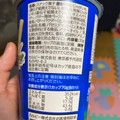 カルビー じゃがりこ じゃがバター 商品写真 5枚目