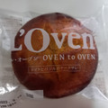 L’Oven トマトとバジルのケークサレ 商品写真 1枚目