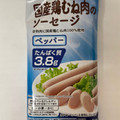 トップバリュ 国産鶏むね肉のソーセージ ペッパー 商品写真 4枚目