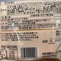 ファミリーマート チョコバナナのもちもちクレープ 商品写真 5枚目