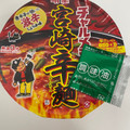明星食品 チャルメラどんぶり 宮崎辛麺 商品写真 3枚目