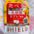 森永製菓 シールド乳酸菌タブレット レモン味 商品写真 1枚目