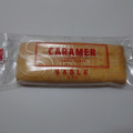 銀座たまや CARAMER サブレプレーン 商品写真 1枚目