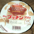 江崎グリコ Bigプッチンプリン たっぷりミルクのミルクコーヒー 商品写真 2枚目