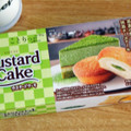 ロッテ ことりっぷ カスタードケーキ 茶茶の間の抹茶チーズケーキ 商品写真 4枚目