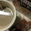 ネスレ 香るまろやか ほうじ茶ラテ 商品写真 3枚目