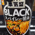 マルちゃん 本気盛 BLACKスパイシー醤油 商品写真 5枚目