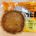 ローソン Uchi Cafe’ バスチー バスク風ほうじ茶チーズケーキ 商品写真 3枚目
