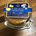 ファミリーマート FAMIMA CAFE＆SWEETS チーズチーズレモン 商品写真 3枚目