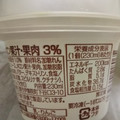 SEIKA 南国白くま練乳ソフト メロン味 商品写真 4枚目