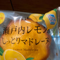 ファミリーマート FAMIMA CAFE＆SWEETS 瀬戸内レモンのしっとりマドレーヌ 商品写真 2枚目