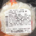 ローソンストア100 かき揚おにぎり 商品写真 2枚目