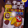 森永製菓 チョコボールアイス ピーナッツ 商品写真 1枚目