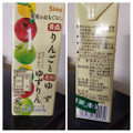 シャイニー りんごとゆず ゆずりん 商品写真 5枚目