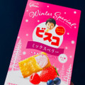 江崎グリコ ビスコ WINTER SPECIAL ミックスベリー ライ麦入り 商品写真 1枚目