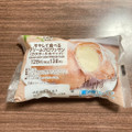 ローソンストア100 VL 冷やして食べるチョコクリームクロワッサン 商品写真 2枚目